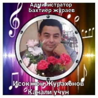 Telegram profile photo for ИСОКЖОН ЖУРАХОНОВ ISOQJON JO‘RAHONOV