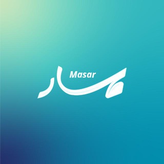 Telegram profile photo for مسار للإعلام - Masar Media