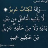Telegram profile photo for تعلم قراءة القرآن الكريم