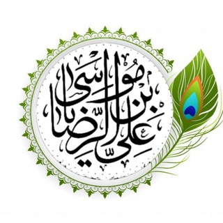 Telegram profile photo for امام رضایی ها