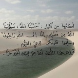 Telegram profile photo for بذرة خير♡