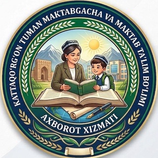 Telegram profile photo for KATTAQO‘RG‘ON TUMAN MAKTABGACHA VA MAKTAB TA'LIMI