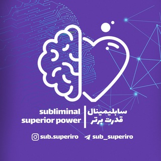 Telegram profile photo for چنل نتایج سابلیمینال قدرت برتر