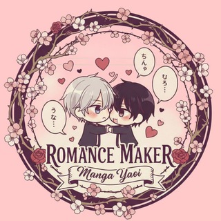 Telegram profile photo for Romance maker manga yaoi