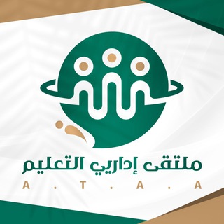 Telegram profile photo for قناة إداريي التعليم