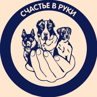 Telegram profile photo for БФ"Счастье в руки".