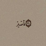 Telegram profile photo for منتظر ؛