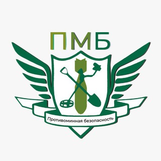 Telegram profile photo for Гуманитарное разминирование (ПМБ)