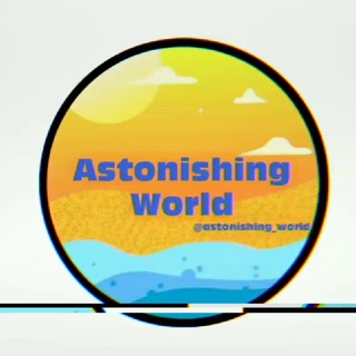Telegram profile photo for Astonishing World