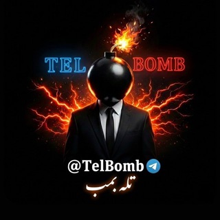 Telegram profile photo for 𝐓𝐄𝐋 𝐁𝐎𝐌𝐁