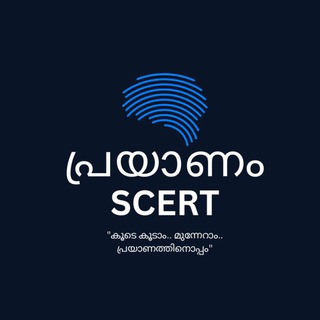 Telegram profile photo for പ്രയാണം SCERT