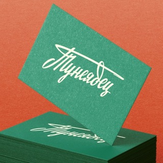 Telegram profile photo for Бар Тунеядец