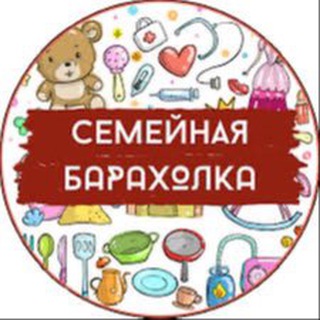 Telegram profile photo for Распродажа вещей Палермо