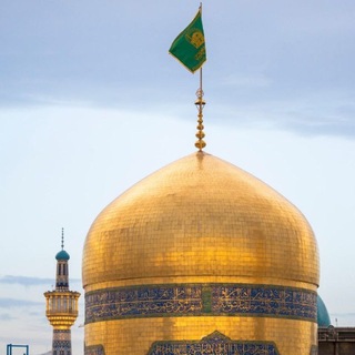 Telegram profile photo for Imam Reza (as) Shrine _ Official