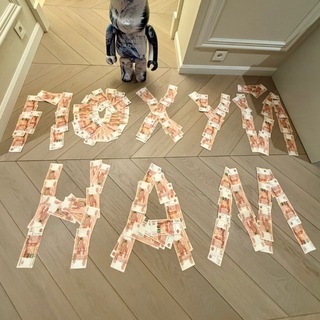 Telegram profile photo for похуй нам