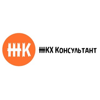Telegram profile photo for ЖКХ-консультант I Свердловская область