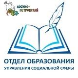 Telegram profile photo for Образование Лосино-Петровского