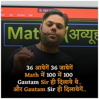Telegram profile photo for Gautam sir bihar sharif