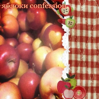Telegram profile photo for 🍎яблоки confession × 𝑫𝑨𝑰𝑳𝒀