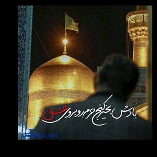 Telegram profile photo for مجتمع فرهنگی خدماتی ثامن