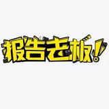 Telegram profile photo for 天朝上品®️已验好评区
