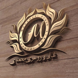 Telegram profile photo for پخش شال و روسری محمدی
