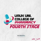 Telegram profile photo for صيدلة اوروك مرحلة خامسة 💊
