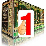 Telegram profile photo for bibliotheque islamique📚