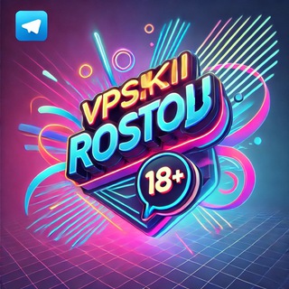 Telegram group profile photo for Вписки Ростов-на-Дону | Чат 18 +