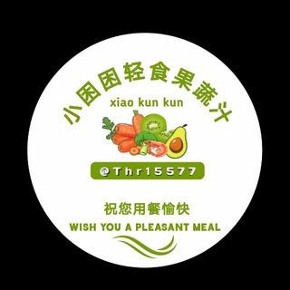 Telegram profile photo for 小困困果蔬汁分享【🚫发广告】