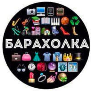 Telegram profile photo for Барахолка кабашито (парк Ривадавия)