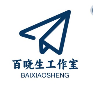 Telegram profile photo for 韩国kakao企业抖音微信【百晓生】