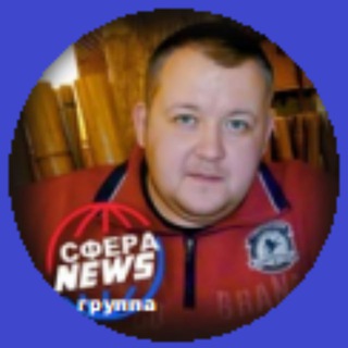 Telegram group profile photo for СФЕРА News Группа