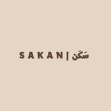 Telegram profile photo for سَكَن | S A K A N