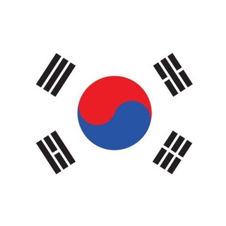 Telegram profile photo for 📚한국어📚Korean everyday