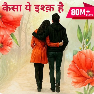 Telegram profile photo for Kaisa Ye Ishq Hai Pocket Fm