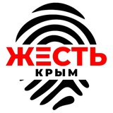 Telegram profile photo for Главные новости Крыма | Жесть Крым