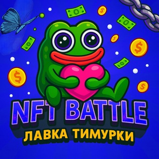 Telegram profile photo for ГЭЙ BATTLE|СТИЛ СПЕРМ В РОТ