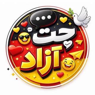 Telegram profile photo for 🇩🇪چت آزاد آلمان🇩🇪