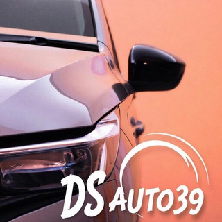 Telegram profile photo for ds_auto39 🇬🇪 🇺🇸 доставка авто 🇯🇵🇰🇷