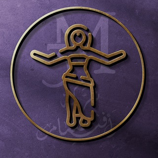 Telegram profile photo for بدل رقص رأفت صيام 3M للجملة