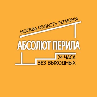 Telegram profile photo for АБСОЛЮТ ПЕРИЛА|ABSOLUTE RAILINGS