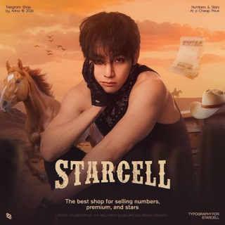 Telegram profile photo for StarCell