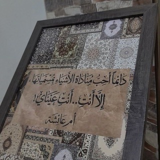 Telegram profile photo for فكرةُ كاتِبَة.
