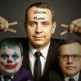 Telegram profile photo for Головний Ляльковод