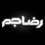 Telegram profile photo for آمار آنلاین سفارشات رضا جم⚡️