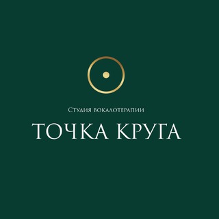 Telegram profile photo for Вокалотерапия. Точка Круга ✨ Краснодар