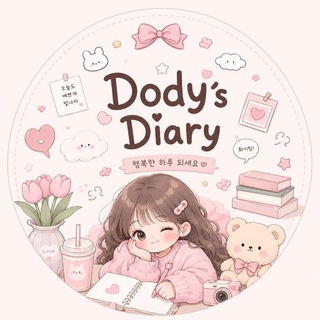 Telegram profile photo for ୨୧ ˖ ࣪⊹ : 𐙚 Dodi Vibes 🤍💕