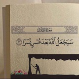 Telegram profile photo for أجر