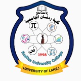 Telegram profile photo for كلية ردفان الجامعية